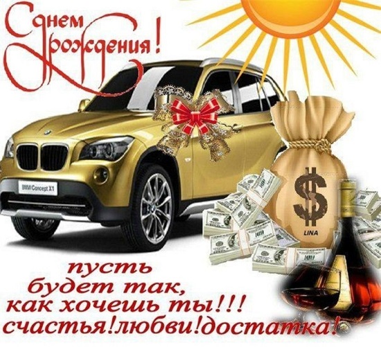 Поздравления с днем рождения папе Поздравления с днем рождения папе