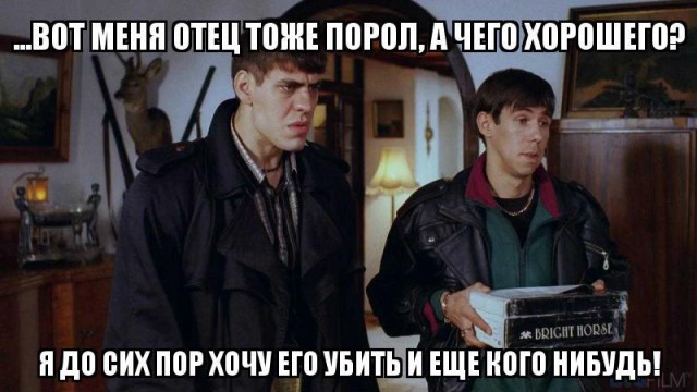 кого-то отец порет, а кто-то собак