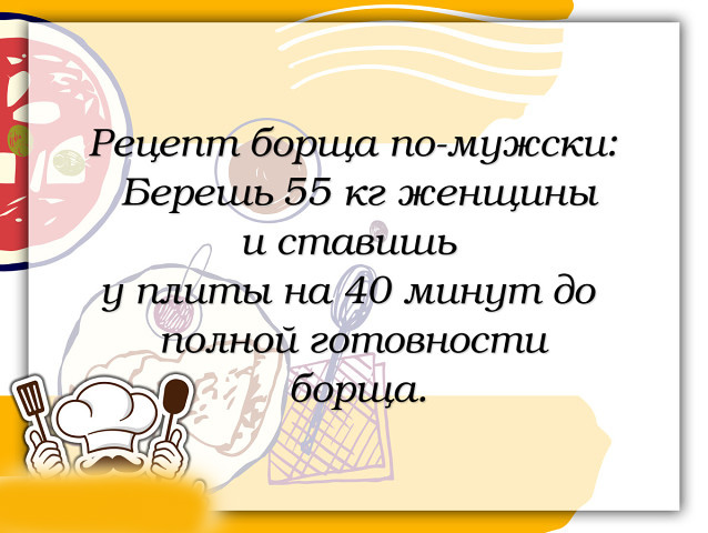 http://s02.yapfiles.ru/files/2298170/11.jpg