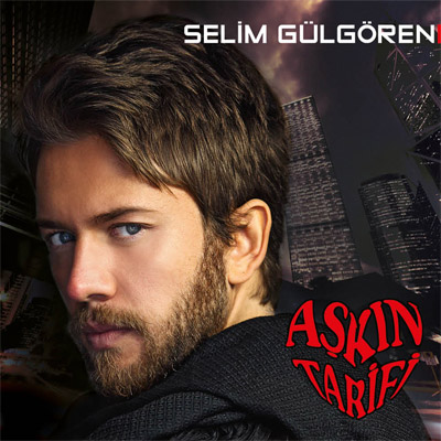 Скачать музыку sel