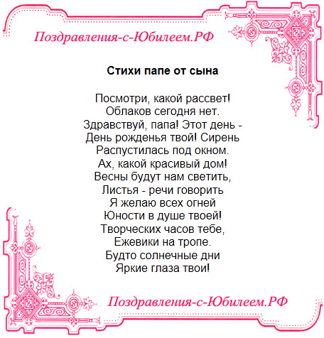 сценарий юбилея 55 женщине коллеге по работе (70) фото