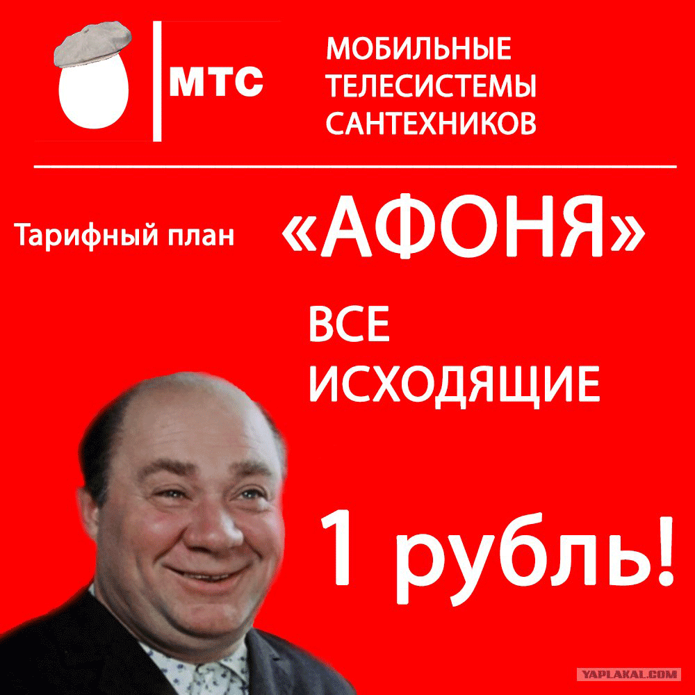 Анекдоты про афоню Анекдоты про афоню