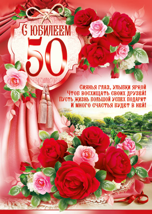 Поздравление в стихах за первое место