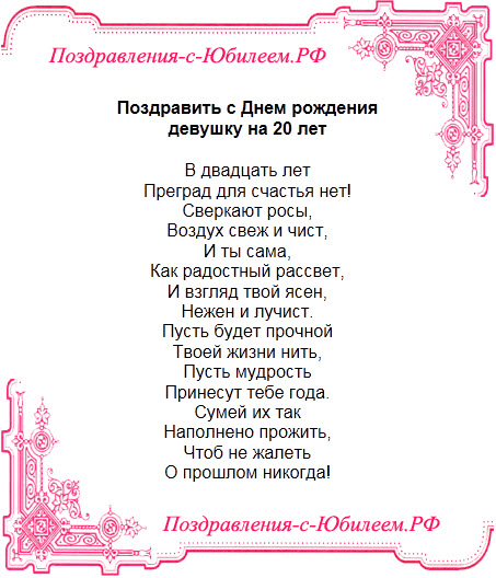 Поздравление с 31 летием прикольные Поздравление с 31 летием прикольные