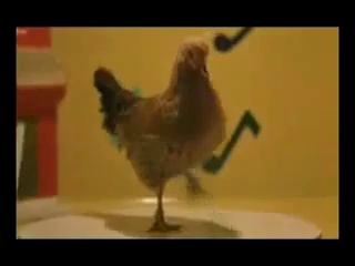 Танцующия курица