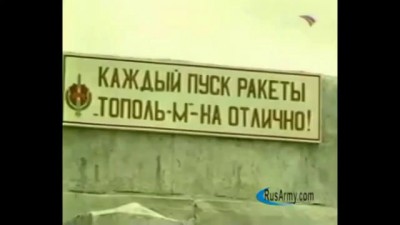 Медленно ракеты уплывают вдаль