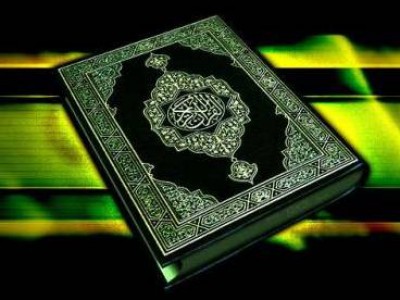 Учим Священный Коран - Сура 99