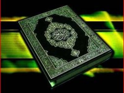 Учим Священный Коран - Сура 110