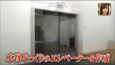 Японский розыгрыш в лифте