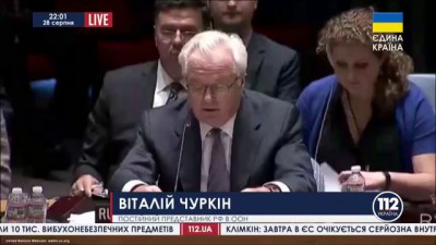 Представитель РФ на заседании ООН - сюжет телеканала "112 Украина"