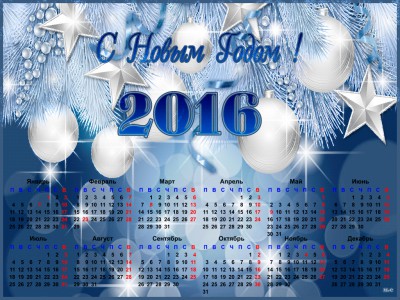 С Новым Годом ! Календарь 2016 г