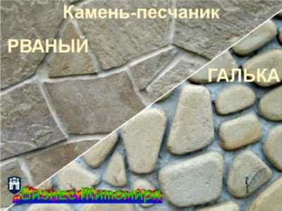 ТМ Луганский двор - камень-песчаник, опт и розница, Украина. Бизнес Житомира (6)