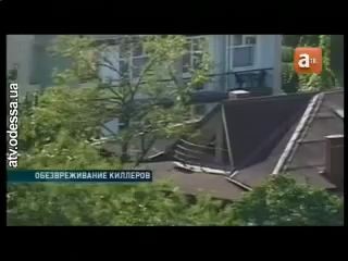 АТВ Штурм и перестрелки в Одессе