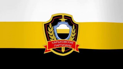 Видеообращение Харьковских Партизан 4