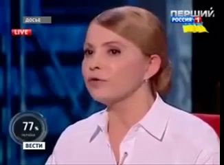 Новости-канал РОССИЯ:Подтвердился разговор Тимошенко с Шуфричем