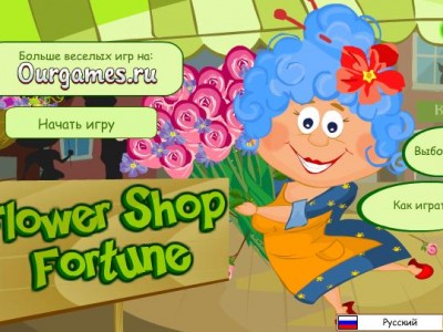 Flower Shop Fortune