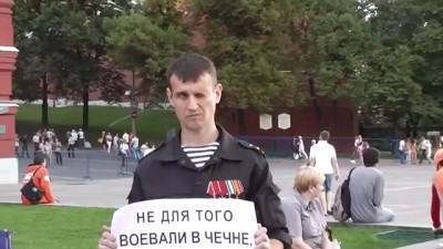 Манежка, пикет в поддержку жителей Пугачева.