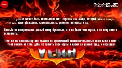 Hell Yeah! Covers - НЕ СМОТРЕТЬ! Эти люди намочили манту! УЖАС!