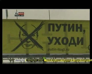 Антипутинский плакат повесили лицом к Кремлю