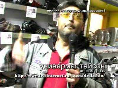 Идите в даль. Видеоподелки доктор алёшин