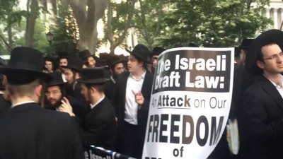 Акция протеста евреев против сионизма