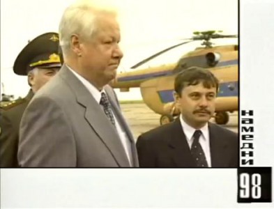 Ельцин 1998 Девальвации не будет