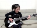 Гитаристка из Японии