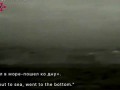 Видео с морских дронов ВСУ в Севастопольской бухте
