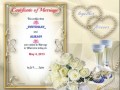 сертификат за брак