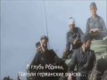 Клип о Курской битве
