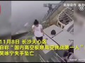 Китайский руфер погиб, упав с высоты 62 этажей
