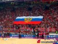 Российский флаг на трибуне в Сербии.Болельщики напевают "Катюшу"