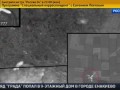 Иван Андриевский: снимок истребителя, атакующего Боинг, сделан со спутника