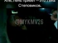 Сотрудник ДПС отпускает водителя на Ставрополье