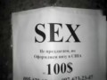 Sex 2016 В Новый Год! Секс Объявления в разных городах / Sex 2016 New Year! Sex Classifieds