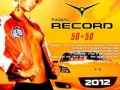 VA - Авто Дискотека Радио Record 50+50