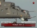 В Буденновске осваивают новые Ми-35