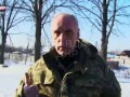 Разговор лидера ДНР Захарченка с офицером ВСУ возле донецкого аэропорта