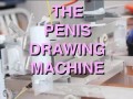 Машина для рисования пениса