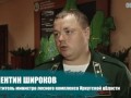 Пилот Як-18 снял на видео поджигателей леса в Иркутской области