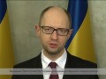 Звернення до громадян України