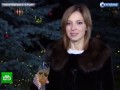Самый любимый прокурор страны - Наталья Поклонская - поздравляет с Новым годом!