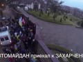 Видео усадьбы министра МВД