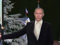 Новогоднее обращение В.В.Путина 2013