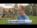 Депутат Палочкин подставил эвакуаторщика