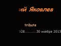 Yuri Yakovlev tribute (Юрий Яковлев "КИН-ДЗА-ДЗА!")
