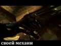 [RUSSIAN LITERAL] Deus Ex: Human Revolution