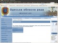 proekty reshenij na sajte oblsoveta