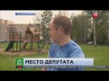 Депутат Палочкин подставил эвакуаторщика-2