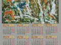 Календарь 2014 сер